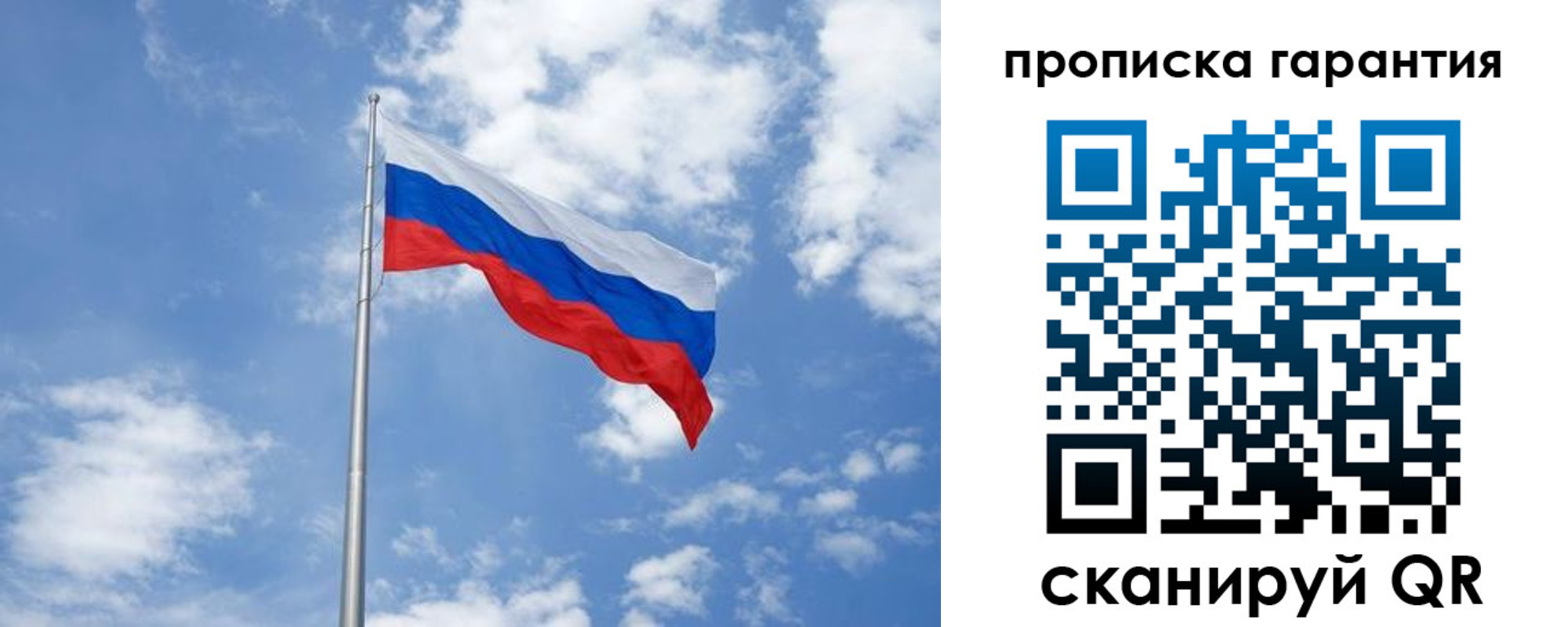 временная регистрация законно в Киселёвске