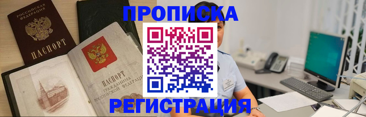 форма 3 в Киселёвске